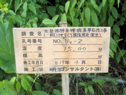 CIMG2652.JPG