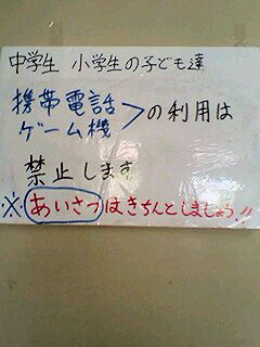 070717_1104~0001.jpg