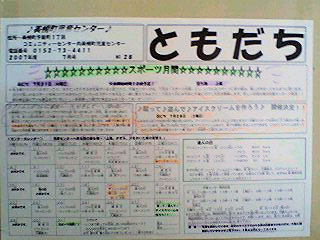 070717_1103~0002.jpg