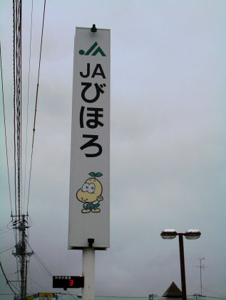 CIMG1802.JPG