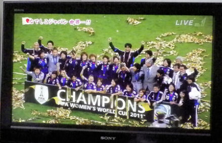 0718_WeareChampions.jpg