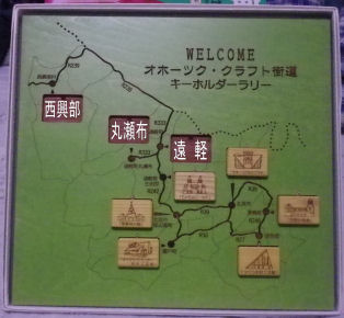 0705_いま!の状況.jpg 0705_いま!の状況.jpg