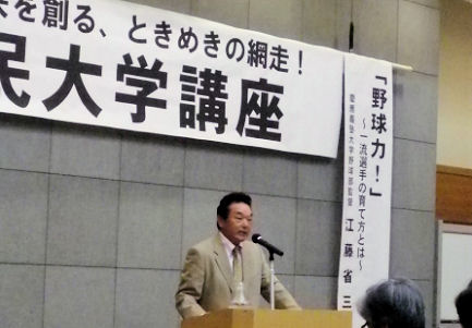 0721_市民大学.jpg