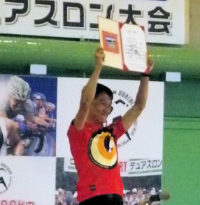 0819_男子の部総合優勝.jpg 0819_男子の部総合優勝.jpg