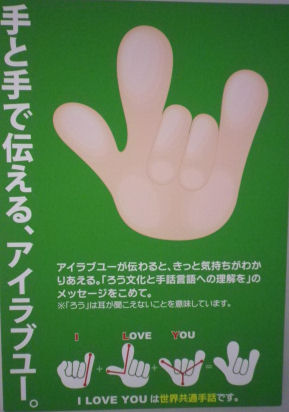 I_Live_You.jpg I_Live_You.jpg