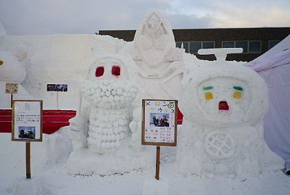 0204_さむさむ雪像.jpg