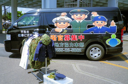 0626_平和を仕事！.jpg