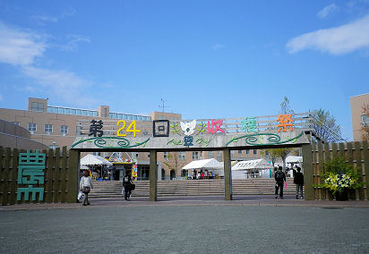 1006_東京農大収穫祭.jpg