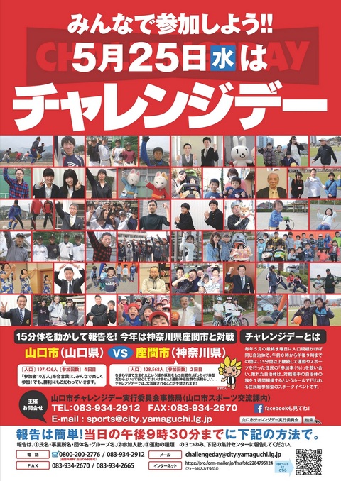 1006_青山料金表.jpg
