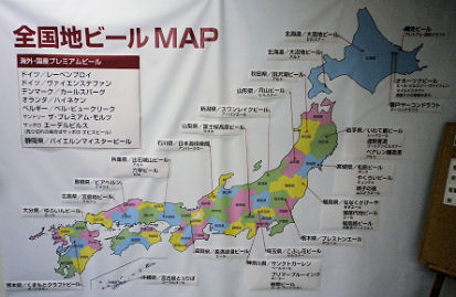 1017_全国地ビールマップ.jpg