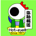 北海道のニュース.gif