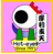 摩利支天 （学問）.gif