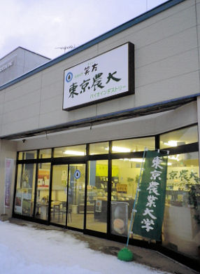 1214_SHOP笑友.jpg