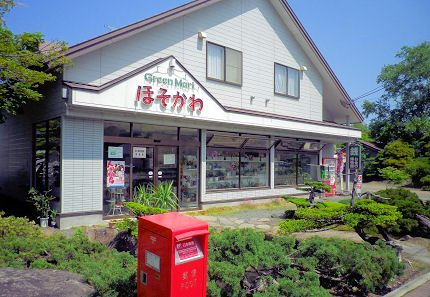 0626_置戸お金の博物館.jpg