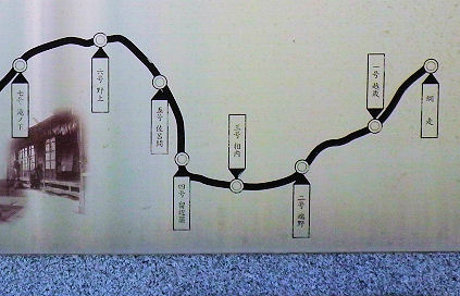 越歳駅逓跡その２.jpg