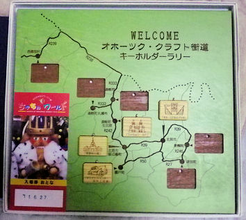 0627_ちゃちゃワールド済.jpg