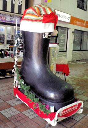 超！長ぐつ.jpg