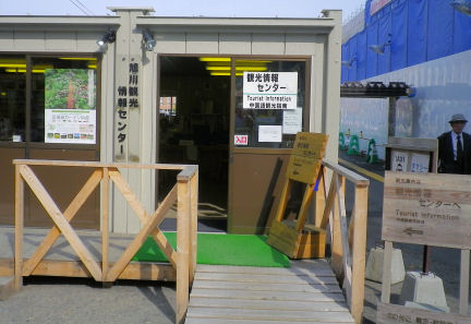 旭川情報センター（西口）.jpg