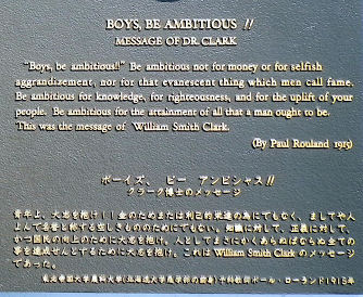 BoysBeAmbitious!.jpg