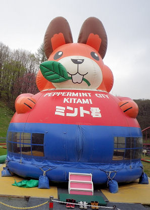 ミント君.jpg