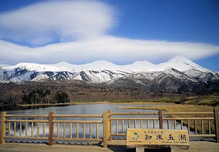知床連山.jpg