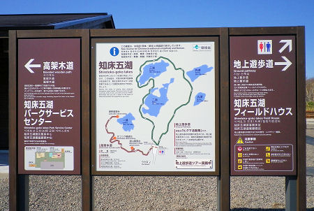 表示板.jpg