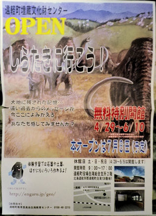 ポスターその２.jpg