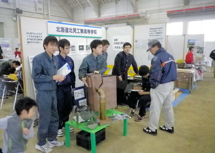 北見工業高校.jpg
