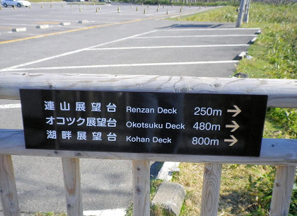 距離感.jpg