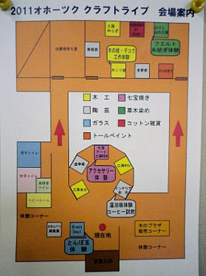 1113_クラフトライブ見取図.jpg