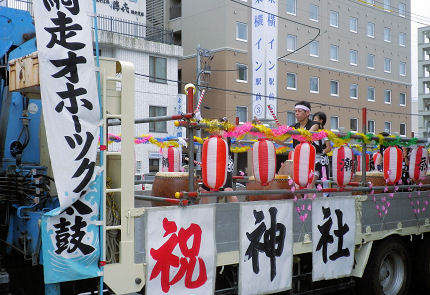 0815_網走オホーツク太鼓.jpg
