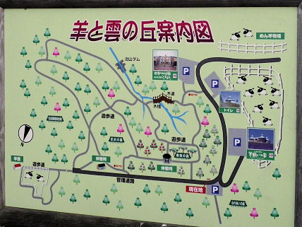0729_羊と雲の丘マップ.jpg
