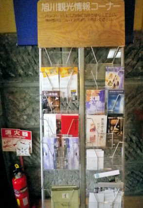 0801_SUN蔵人_案内.jpg