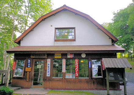 0729_石狩峠記念館.jpg