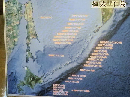 0801_千島列島.jpg