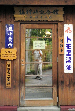 0729_石狩峠記念館２.jpg