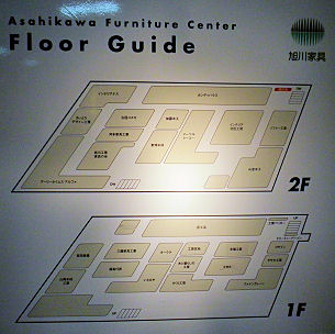 0801_旭川家具マップ.jpg