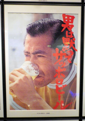 1118_三船敏郎.jpg