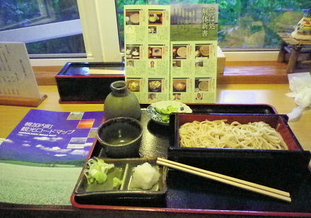 0730_八右ヱ門の盛り蕎麦.jpg 0730_八右ヱ門の盛り蕎麦.jpg