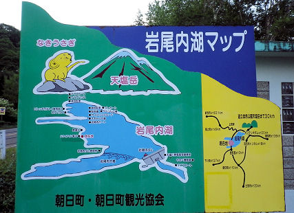 0820_岩尾内ダムマップ.jpg