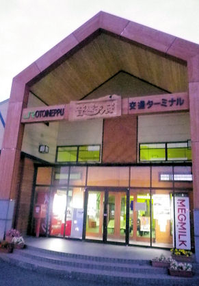 0823_音威子府駅.jpg