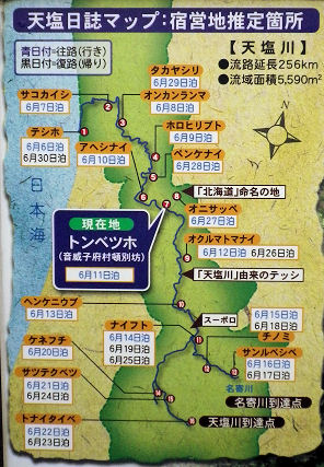 0824_頓別坊.jpg