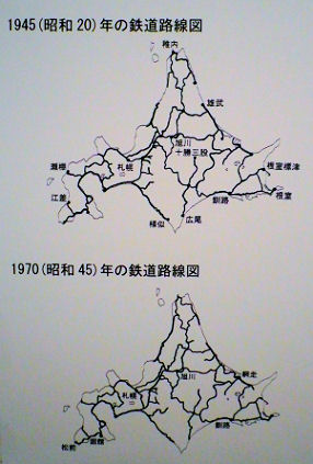 0928_鉄道路線図.jpg