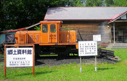 0826_遠別除雪車.jpg