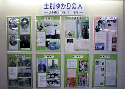 0729_士別ゆかりの人々.jpg