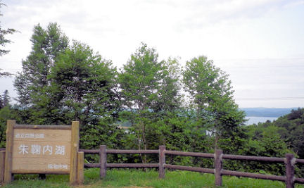 0730_朱鞠内湖展望台.jpg 0730_朱鞠内湖展望台.jpg
