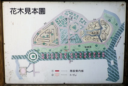 0801_花木見本園.jpg