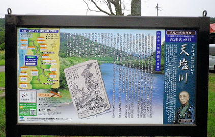 0824_天塩川紀行.jpg