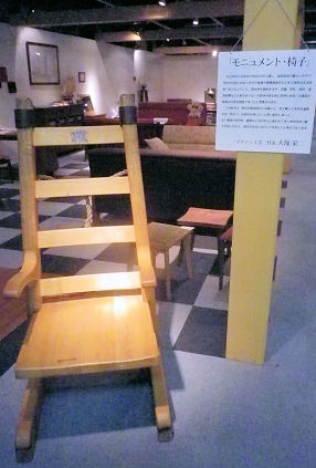 0801_旭川家具モニュメント.jpg