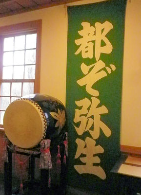 1117_都ぞ弥生.jpg 1117_都ぞ弥生.jpg